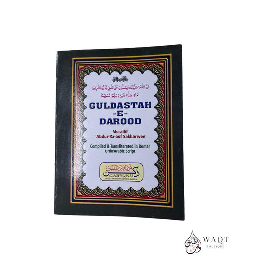 Durood Booklet | Guldastah e darood