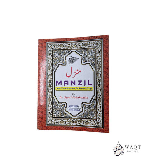 Manzil-1