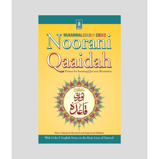 English-Noorani Qaida