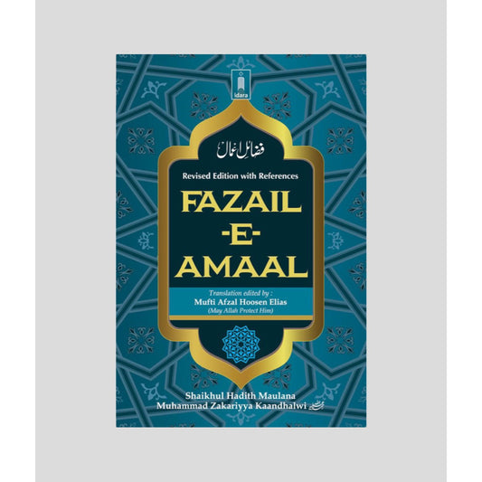 Fadail-E-Amaal part 1 - English