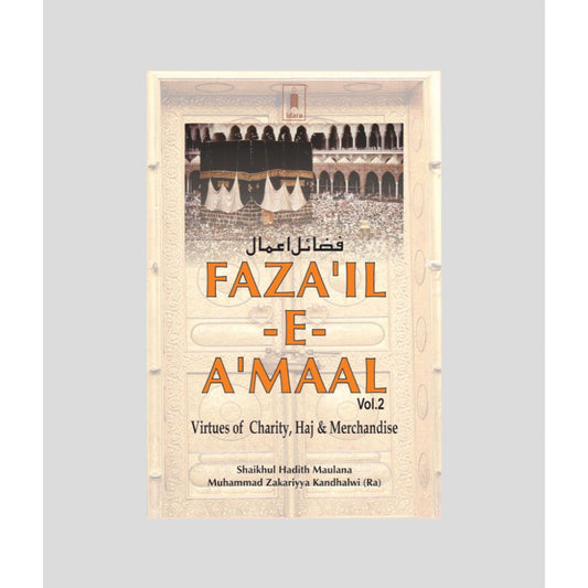 Fadail-E-Amaal Part 2 - English